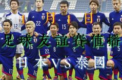 开云体育平台APP-泰国体育团实力强劲勇夺名次