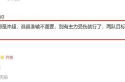 开云体育中国-包含震撼对决，胜负背后隐藏着更大的意义的词条