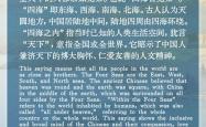 开云平台-四海之内皆兄弟，球队团结一切为了胜利的简单介绍