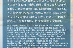 开云平台-四海之内皆兄弟，球队团结一切为了胜利的简单介绍