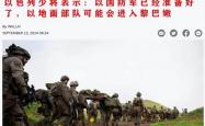 开云体育官方网站-包含以色列队将全力以赴,追逐胜利的词条