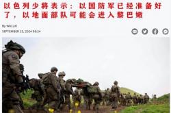 开云体育官方网站-包含以色列队将全力以赴,追逐胜利的词条