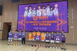 开云体育登录-上海男子篮球队在比赛中遭遇挑战