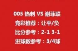 开云体育平台APP-瓦伦西亚遭遇平局，积分榜位置维持的简单介绍