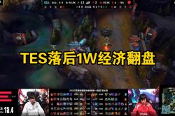 开云平台-IG绝杀KT，Jankos操刀奇招英雄翻盘小组赛2:0（柏林）