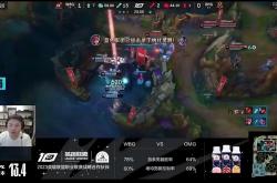 开云体育入口-WBG翻盘FNC，Uzi打出惊人五杀全球总决赛2:1（洛杉矶）