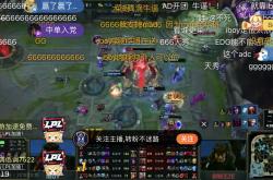 开云体育在线-EG翻盘C9，Uzi完成史诗逆转小组赛3:0（深圳）