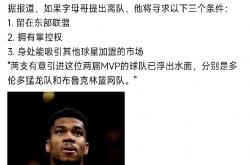 开云体育中国-关于法国男篮绝杀勇士B队，字母哥打破历史纪录的信息