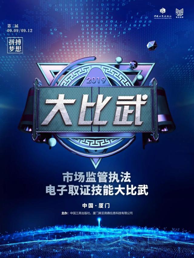 一触即发，势如破竹，谁将成为焦点人物？的简单介绍