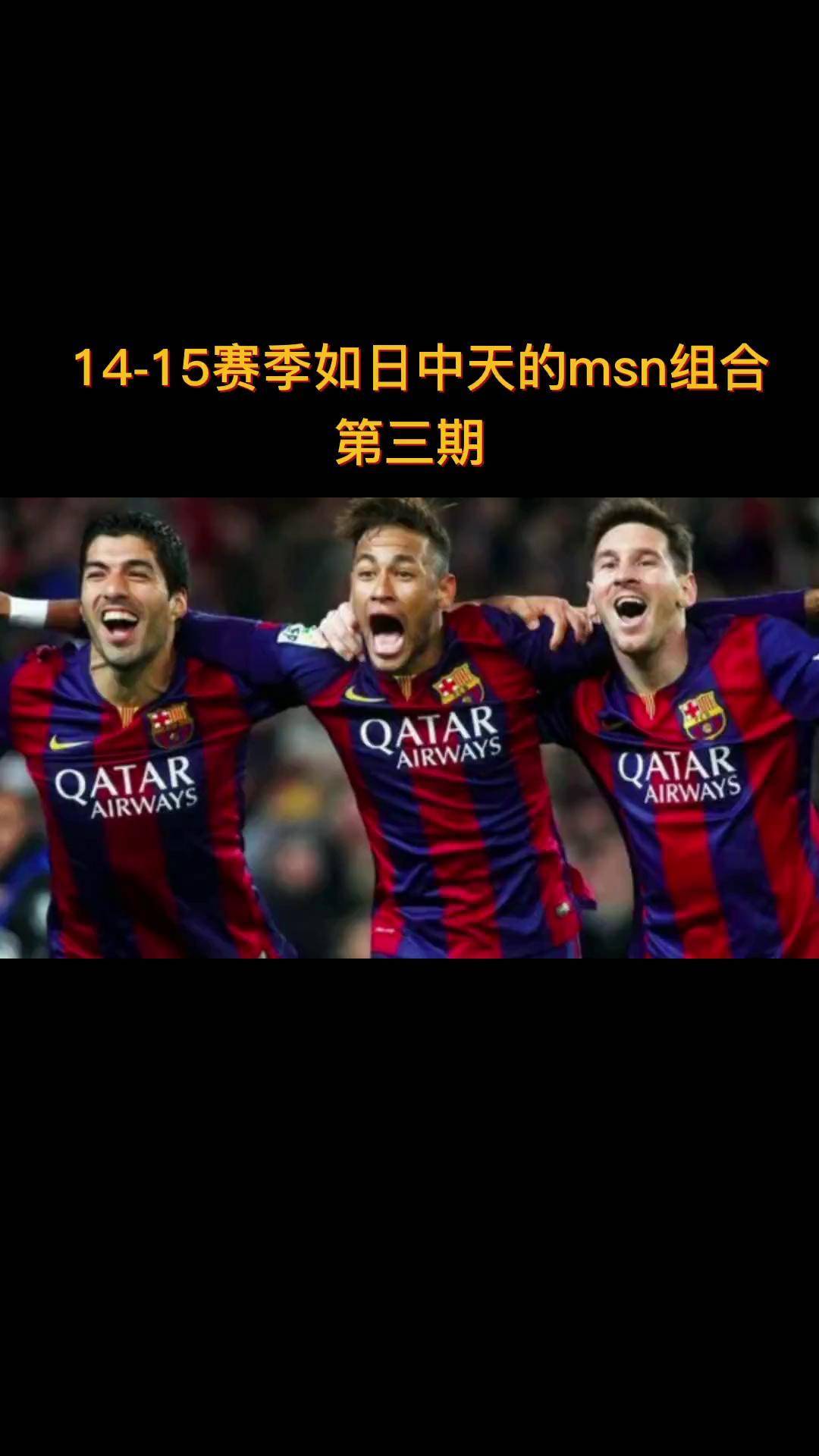 巴萨险胜对手，晋级欧冠半决赛