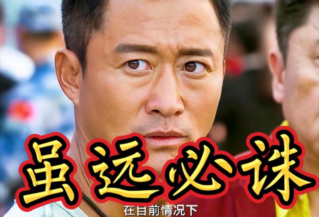关于狼队风生水起，取得重要胜利的信息