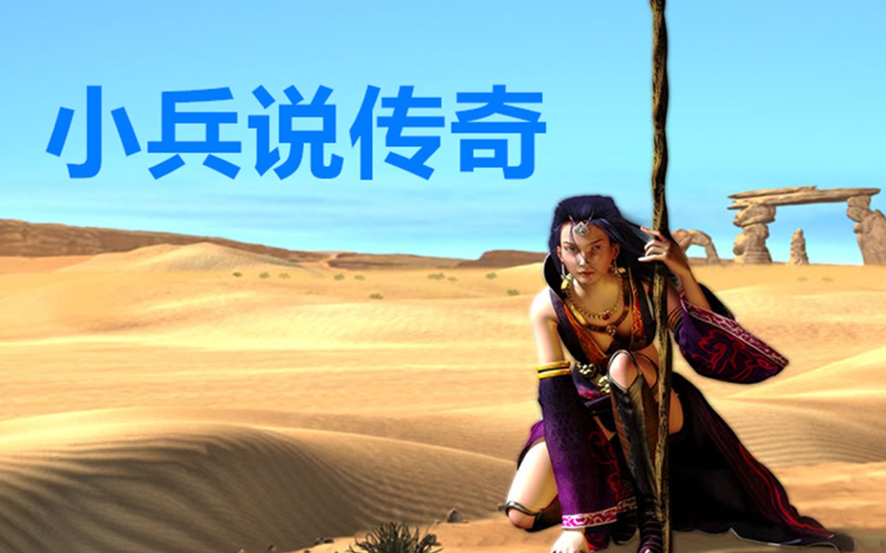 球场传奇之战：巴西篮球联赛季后赛激情开幕的简单介绍
