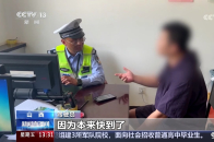 包含山西惊险胜辽宁，实力蒸蒸日上的词条