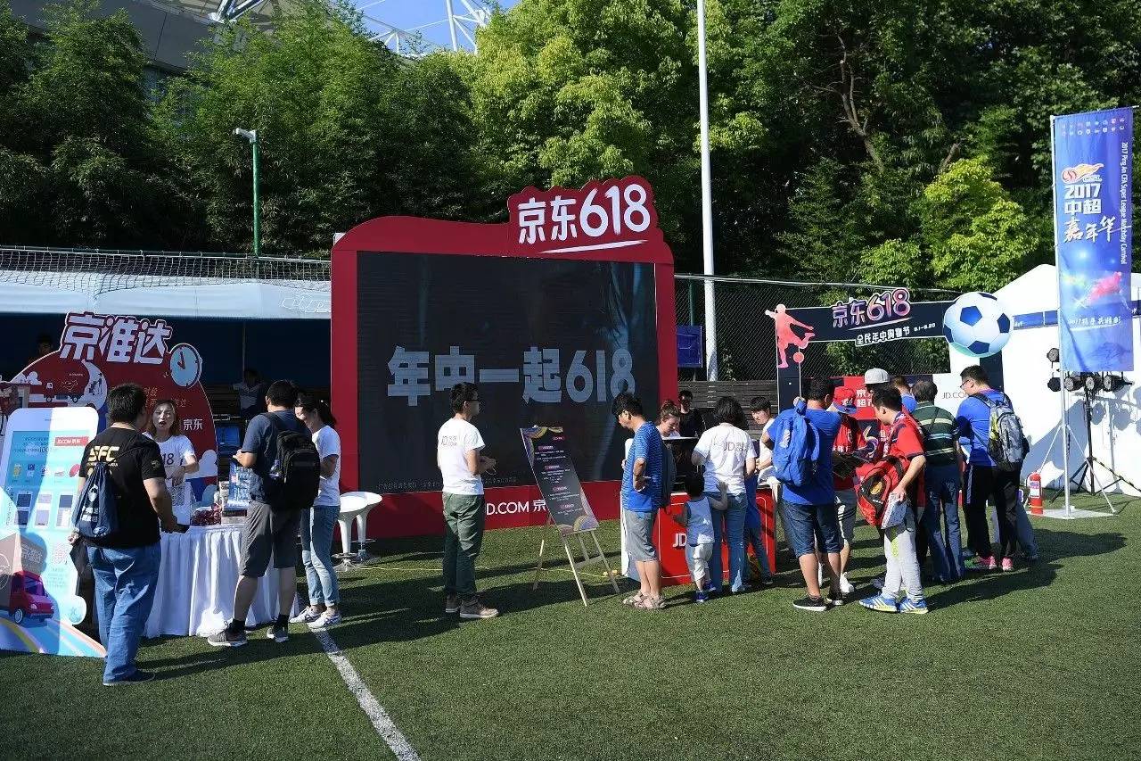 重庆力帆战胜劲旅，士气大振追赶上游的简单介绍
