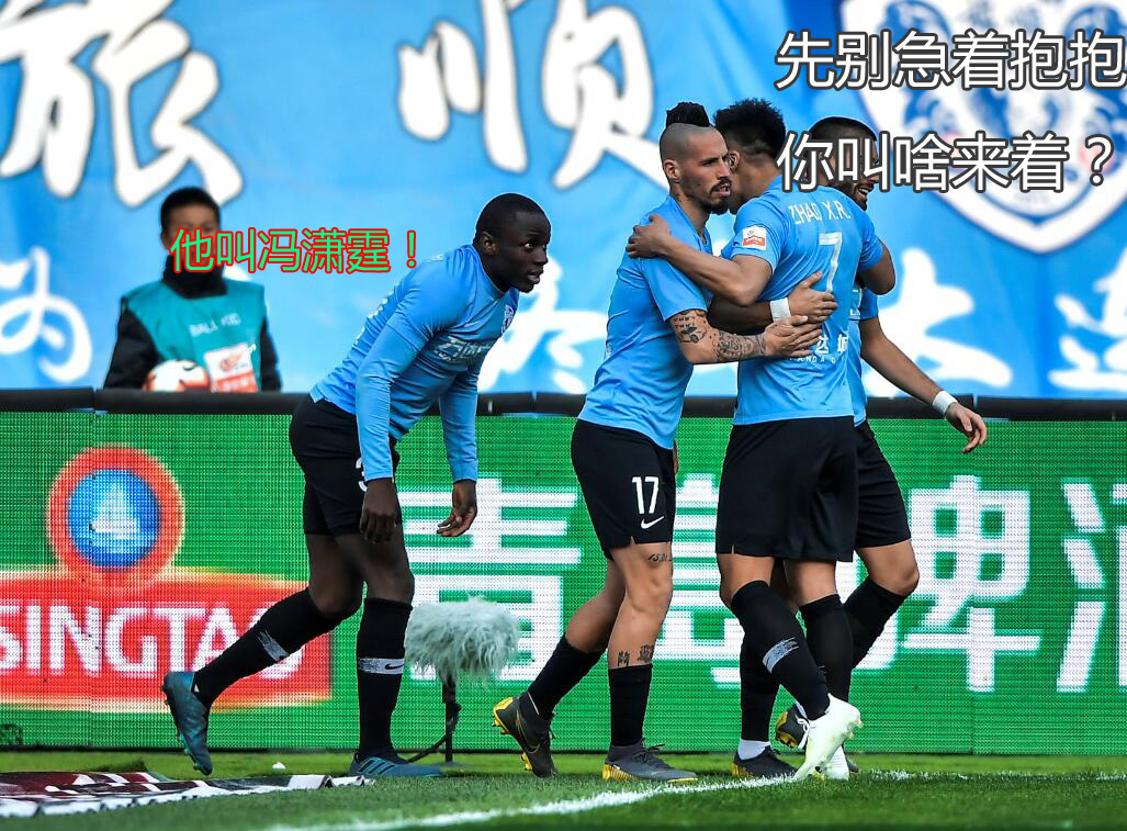 大连一方客场惜败，保级形势严峻的简单介绍