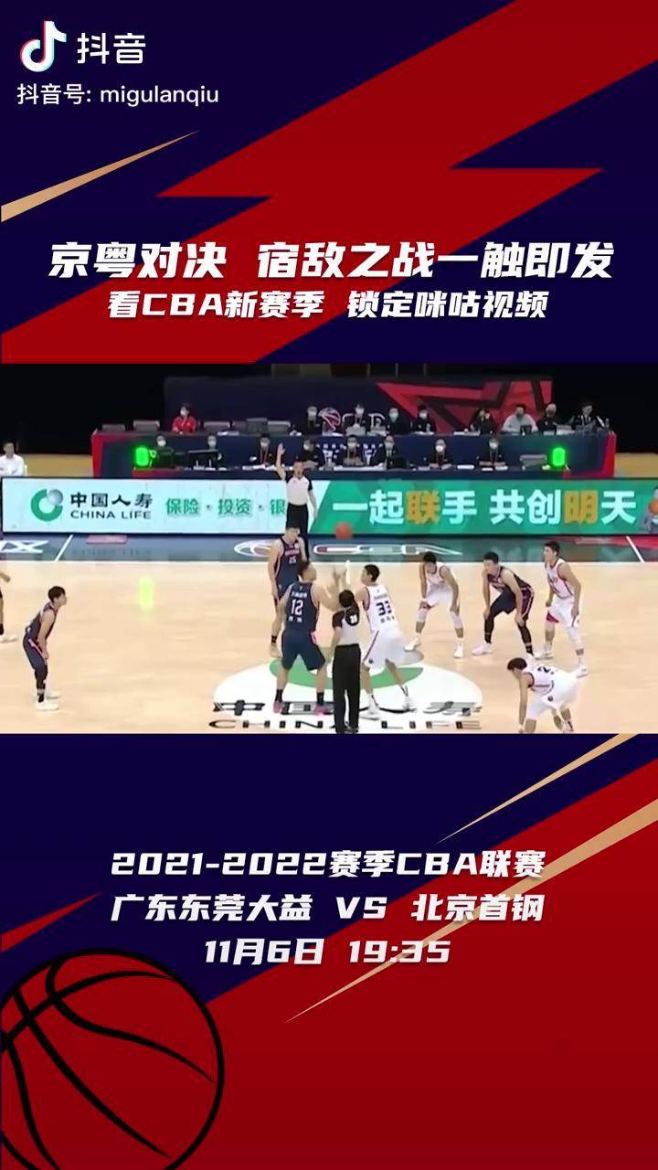 豪门之间的对决，胜负堪忧一触即发