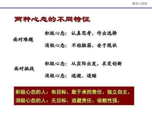 战术调整成功，球队化被动为主动反超赢球的简单介绍