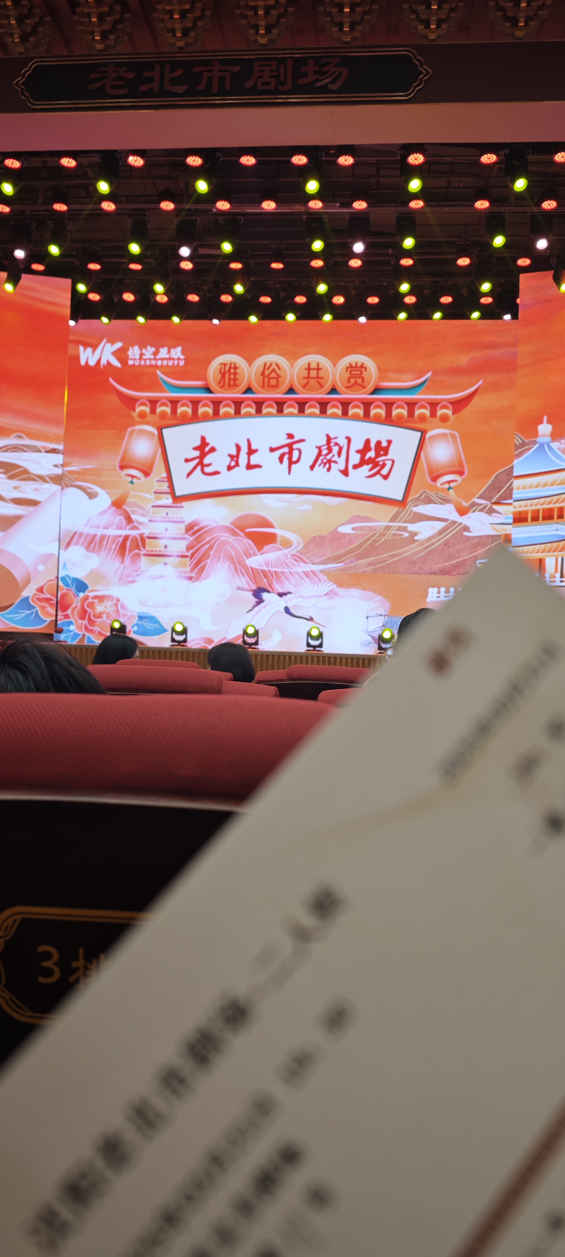 精彩瞬间回放，引人入胜的简单介绍