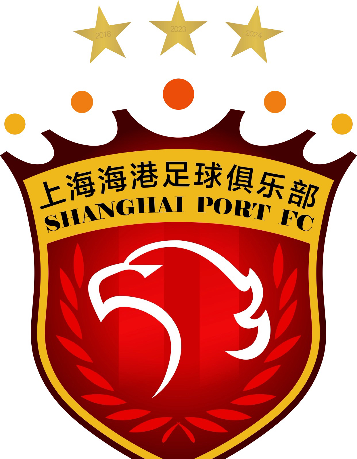 上港联手力挺，成功跻身强