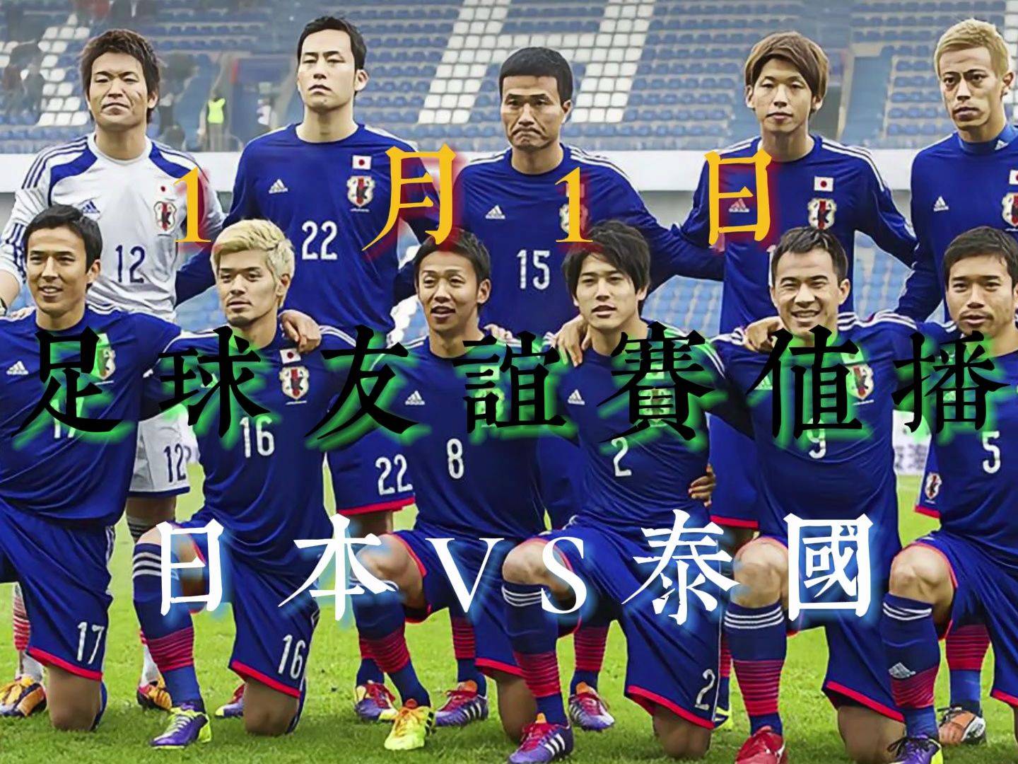 泰国体育团实力强劲勇夺名次