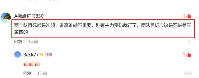 包含震撼对决，胜负背后隐藏着更大的意义的词条