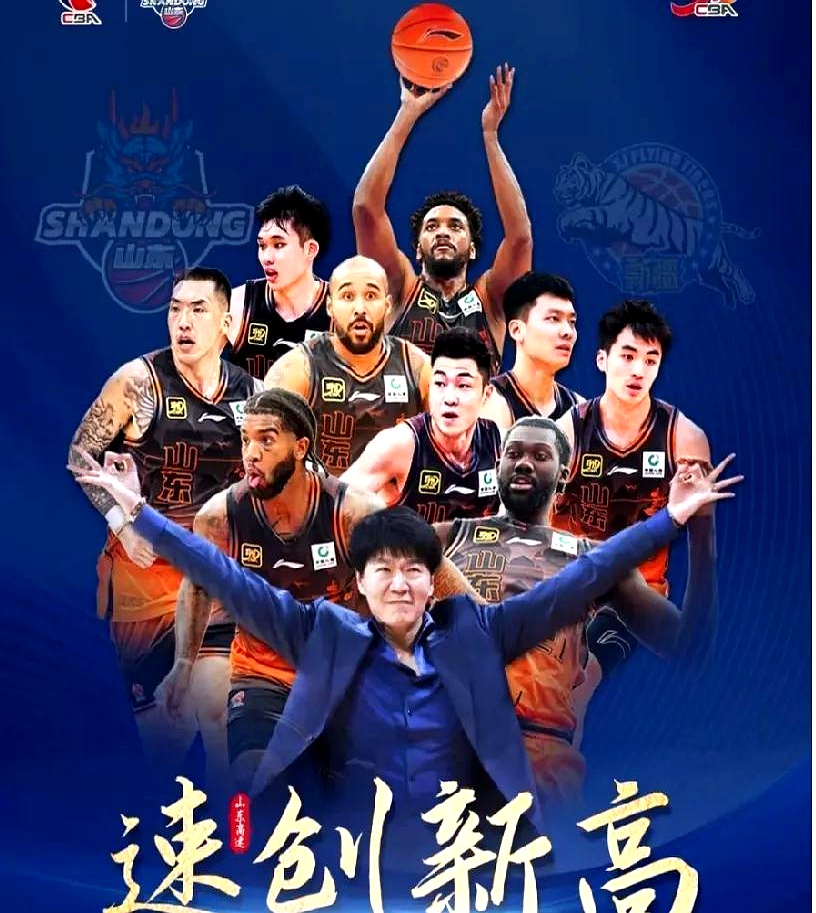 关于河北男篮再度夺冠，全队全力合作积极取胜的信息