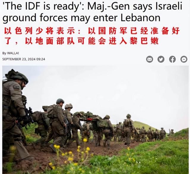 包含以色列队将全力以赴,追逐胜利的词条