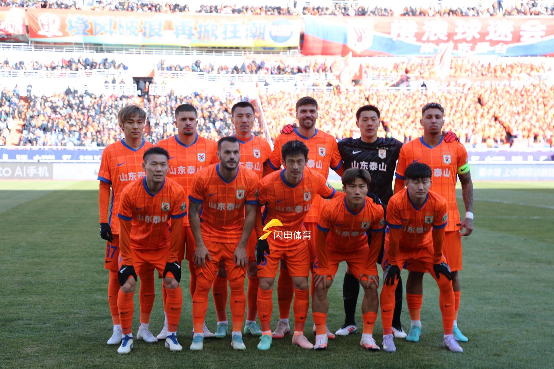 关于国安客场大捷，中超积分榜排名连续攀升的信息