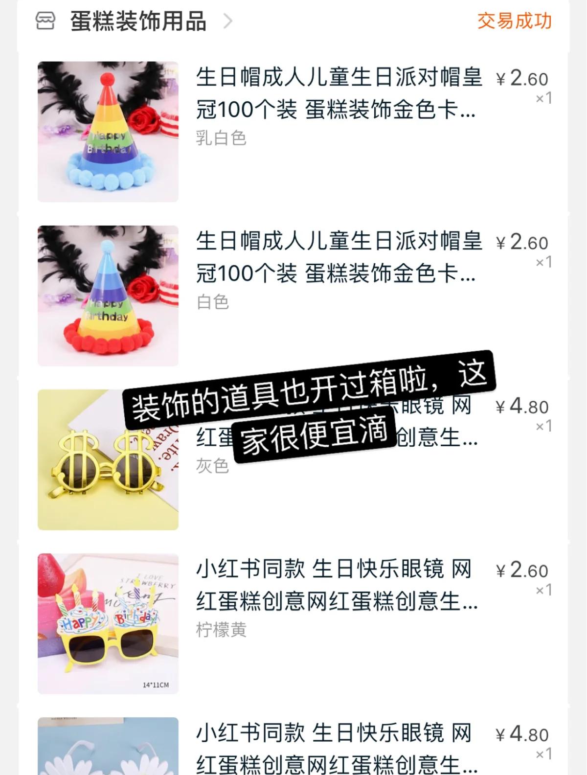 我好兴奋：瑞士横扫爱尔兰，轻松拿下胜利的简单介绍