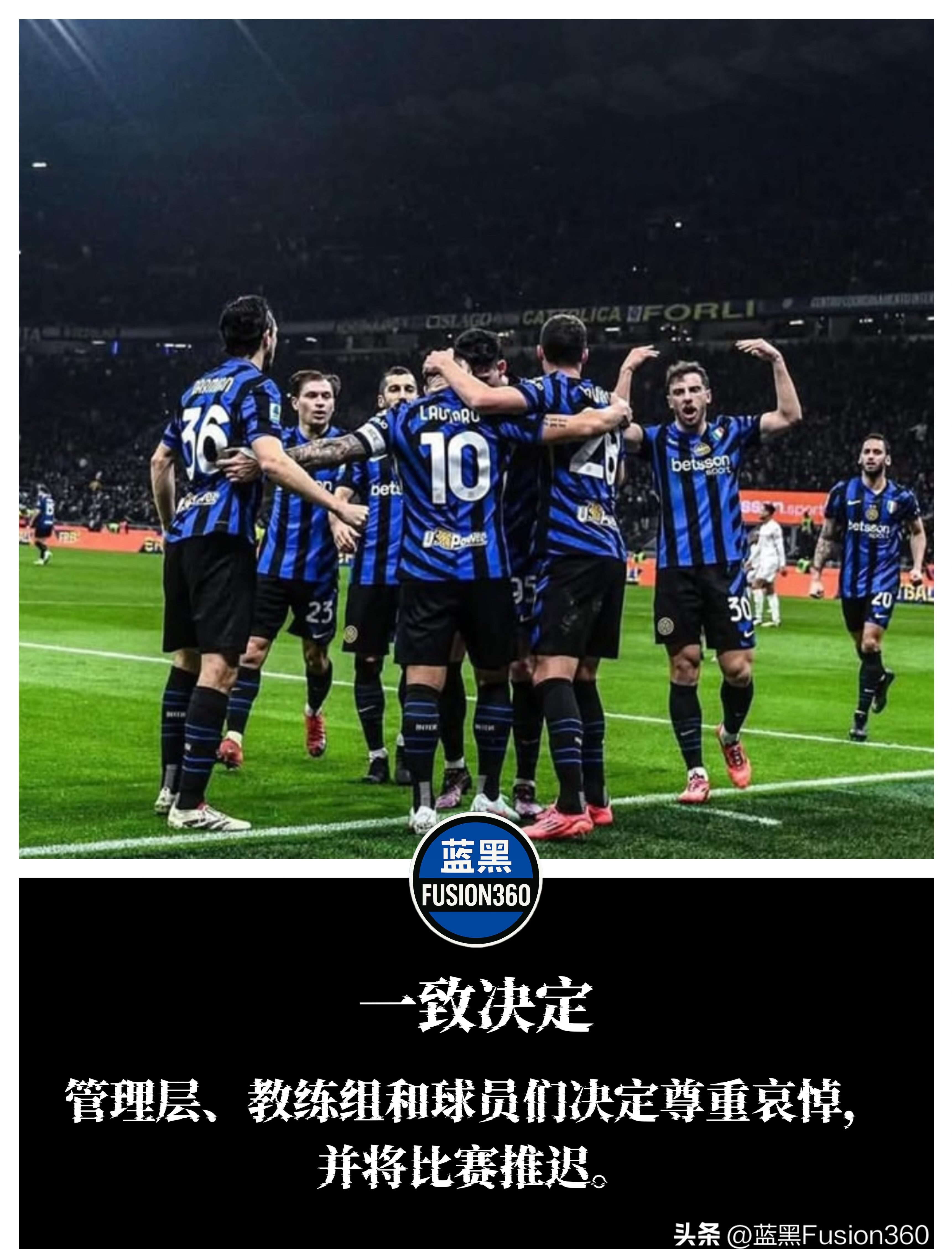 经典对决:塞维利亚对阵国际米兰 经典对决:塞维利亚对阵国际米兰