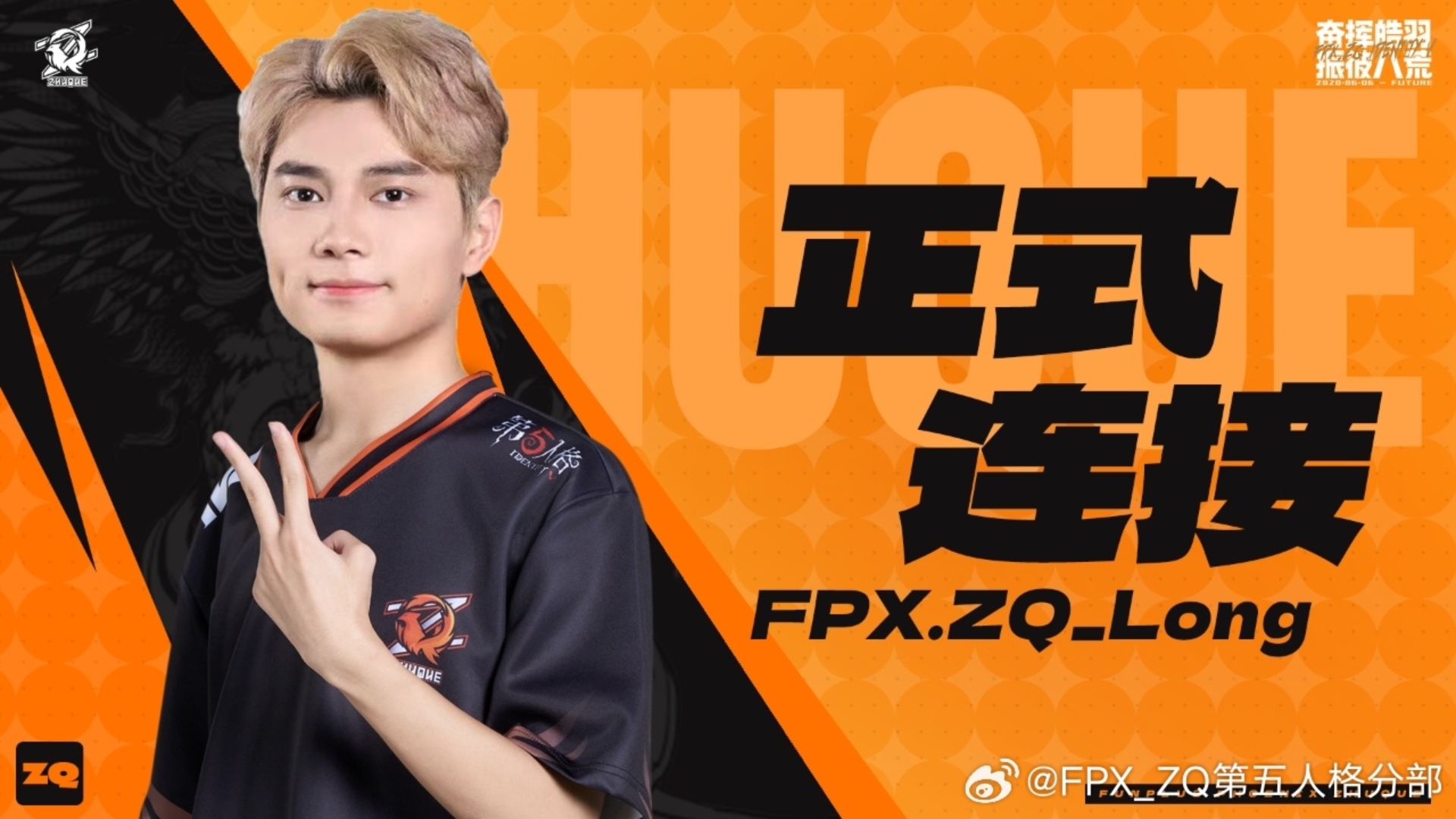 LGD力克FPX，Inspired拿下关键大龙小组赛3:2（柏林）