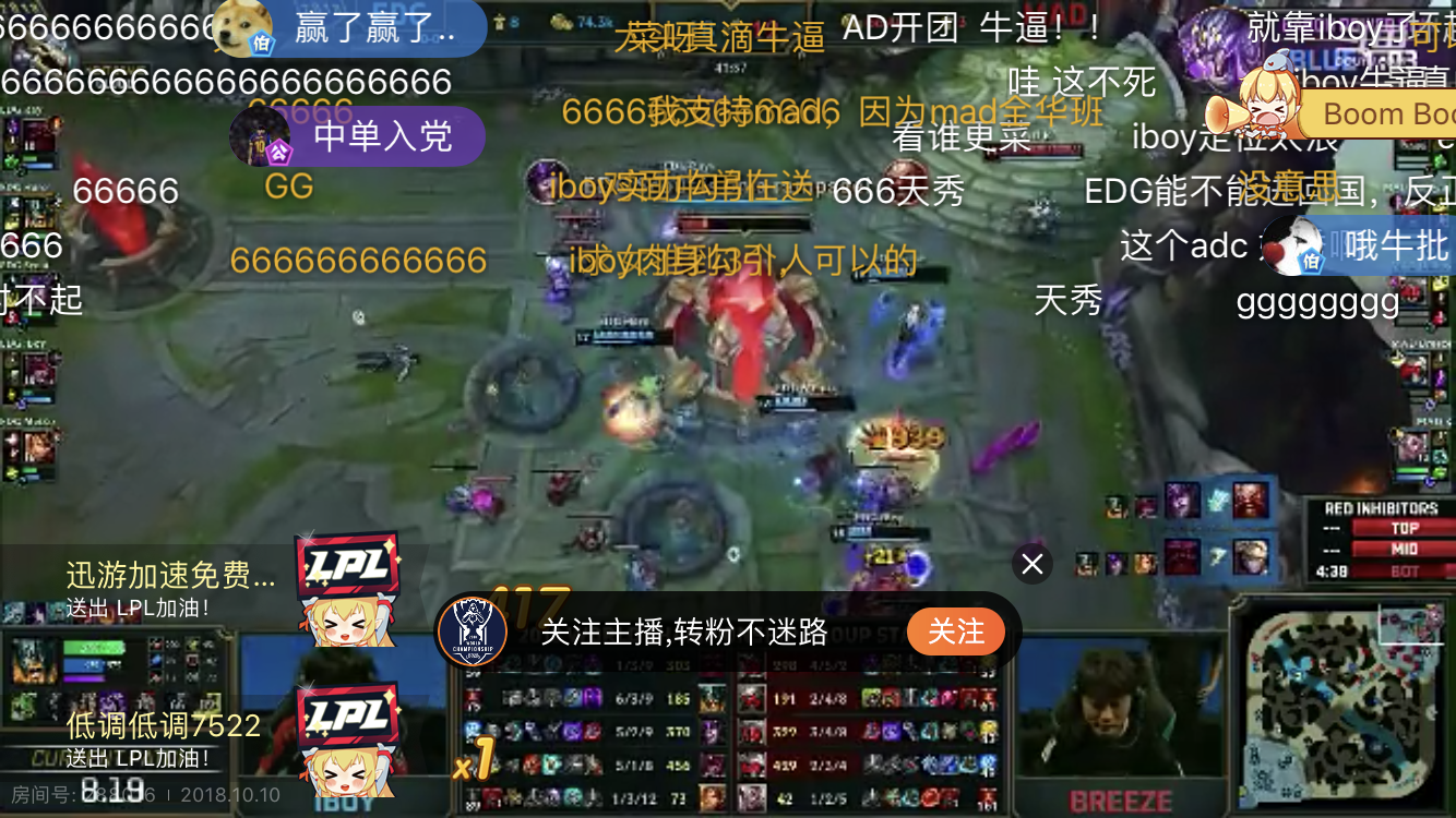 EG翻盘C9，Uzi完成史诗逆转小组赛3:0（深圳）